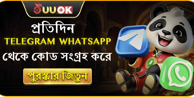 টেলিগ্রাম স্পেশাল গিফট